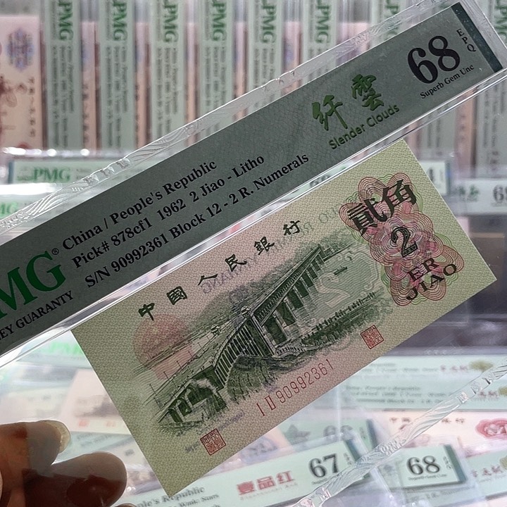 纤云大桥68分-90992361-无47