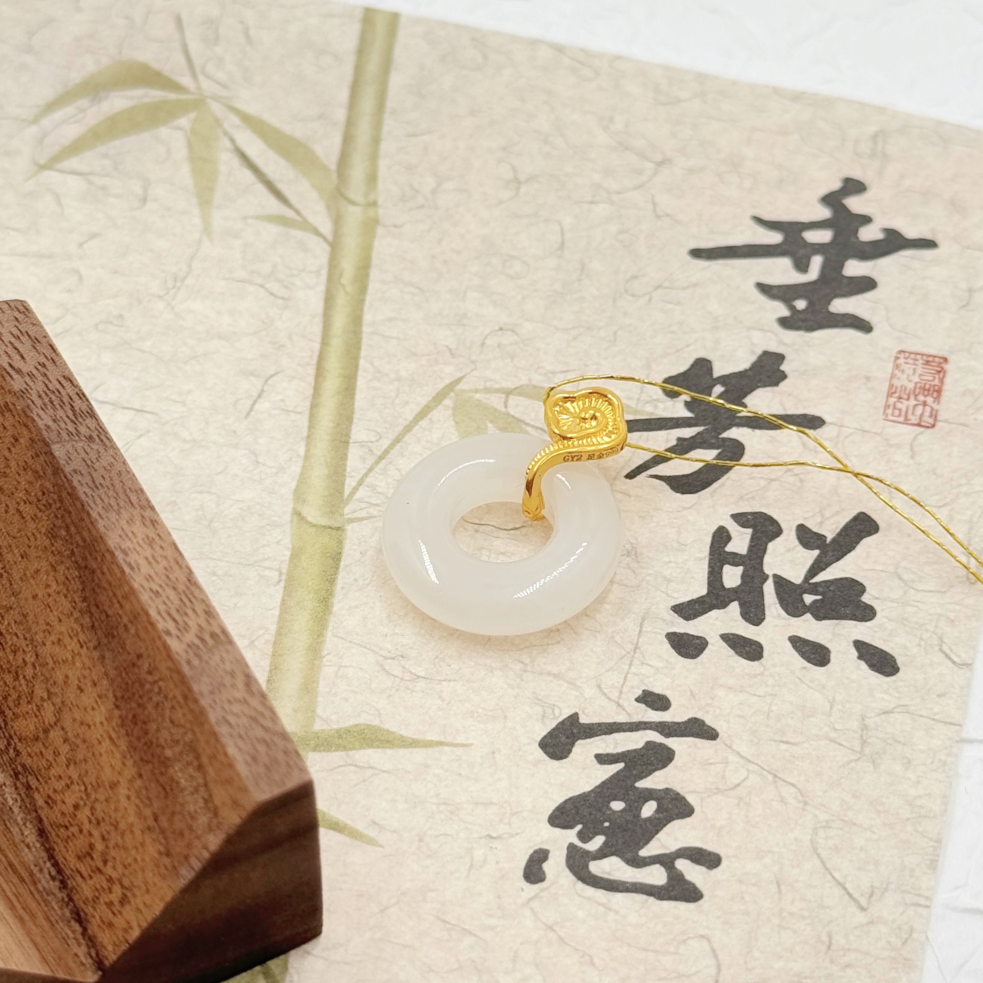 足金999镶嵌和田玉甜甜圈吊坠