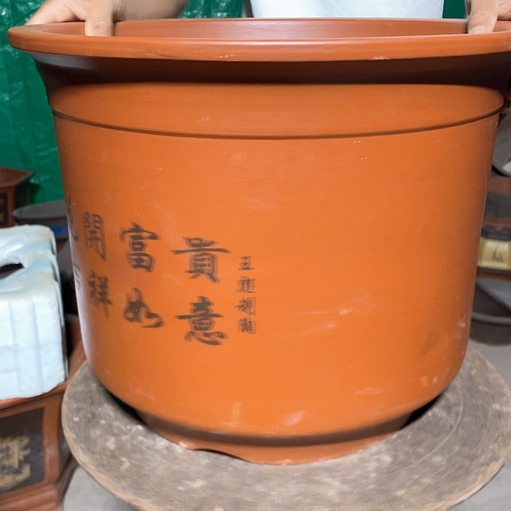 只****你45平海花盆花盆花盆花盆
