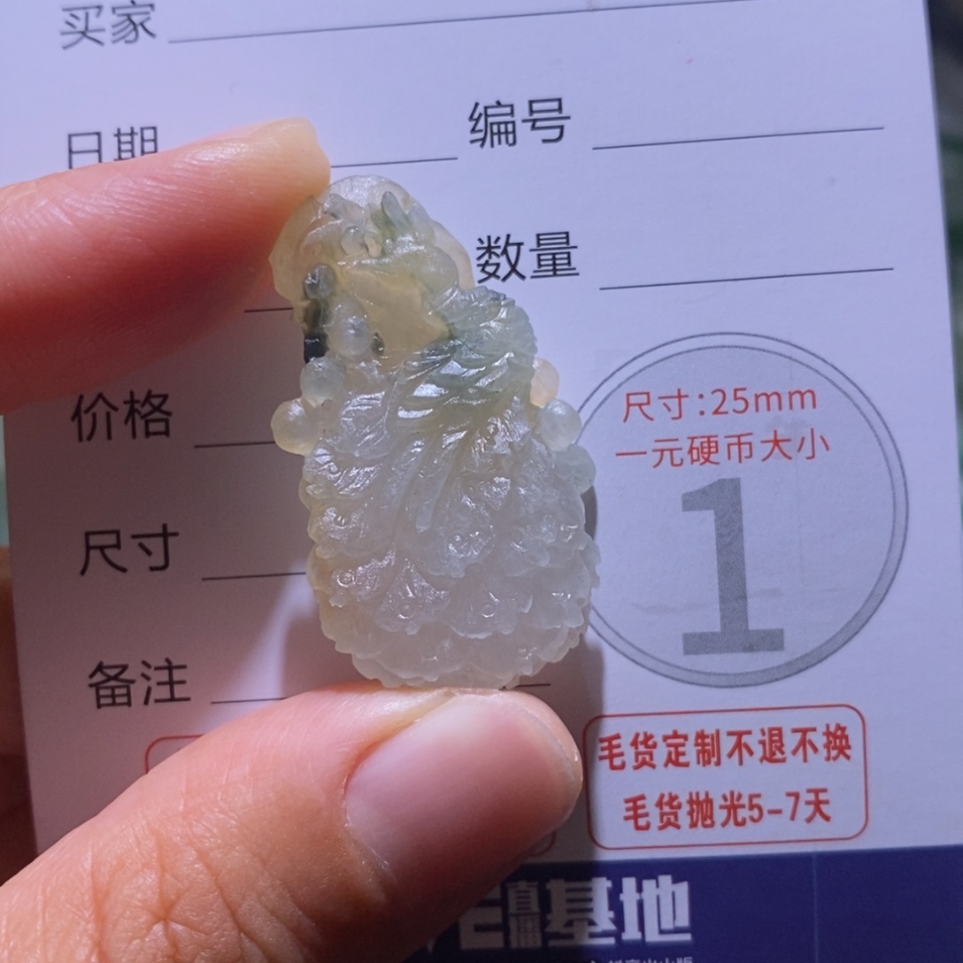 未镶嵌定制翡翠毛货