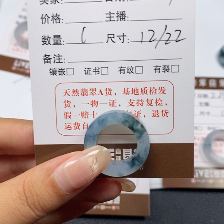 翡翠戒指未镶嵌翡翠戒指06
