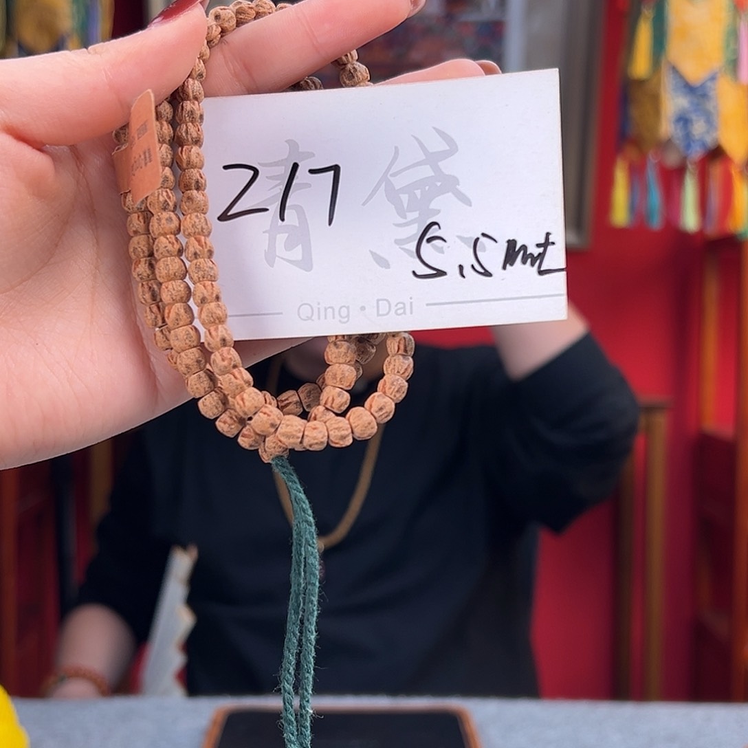 柏香籽/百香籽手串