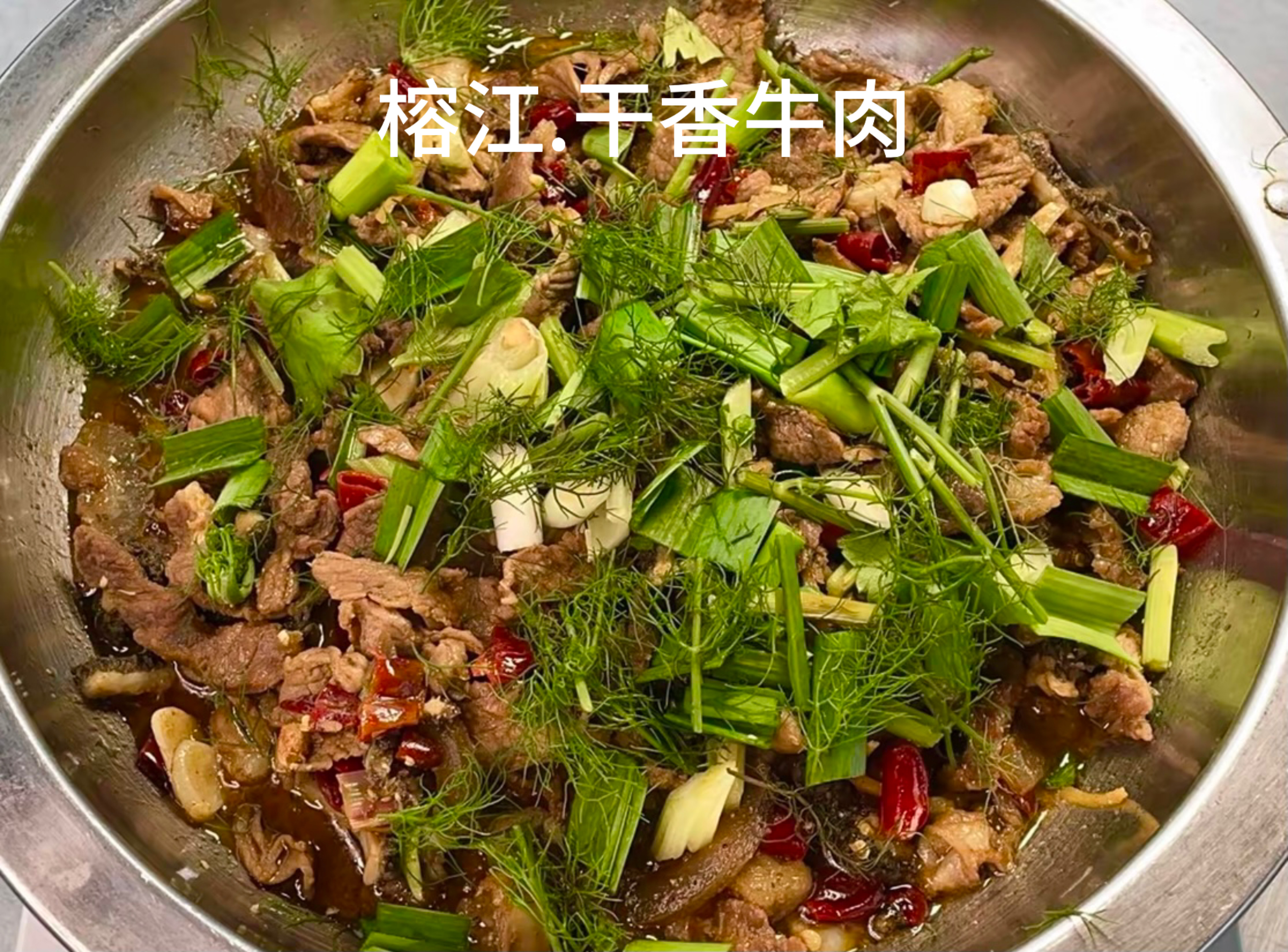 榕江干香牛肉·牛瘪《顺丰包邮》