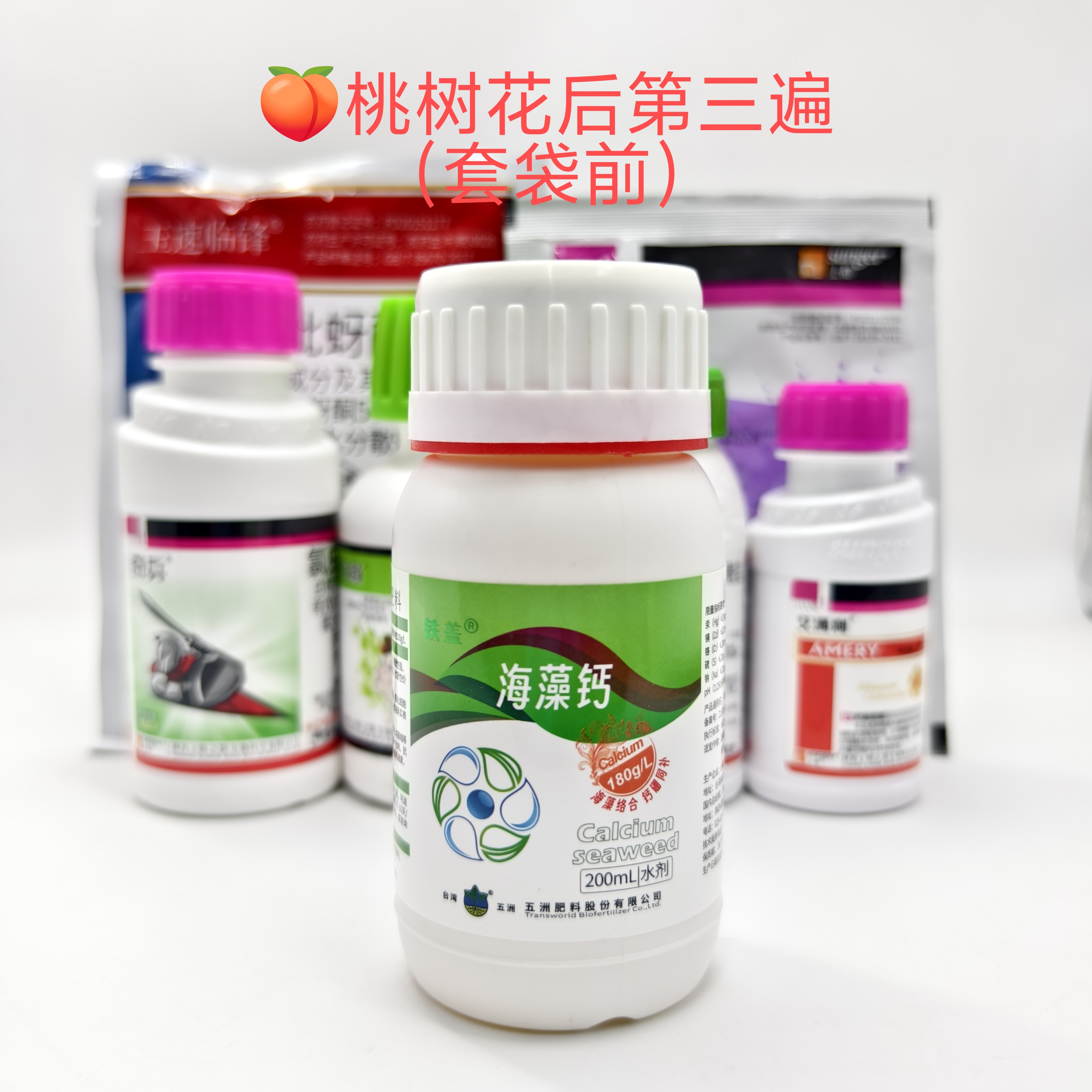 【田园任家梅子推荐】叶面肥桃树花后第三遍（套袋前）400-500斤水