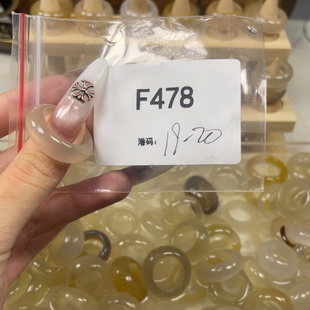 玛瑙/玉髓合金戒指478