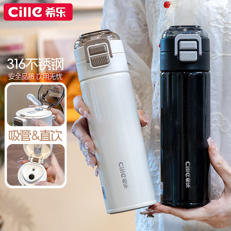 CILLE/希乐保温杯新款水杯儿童上学专用316不锈钢杯子男学生水壶