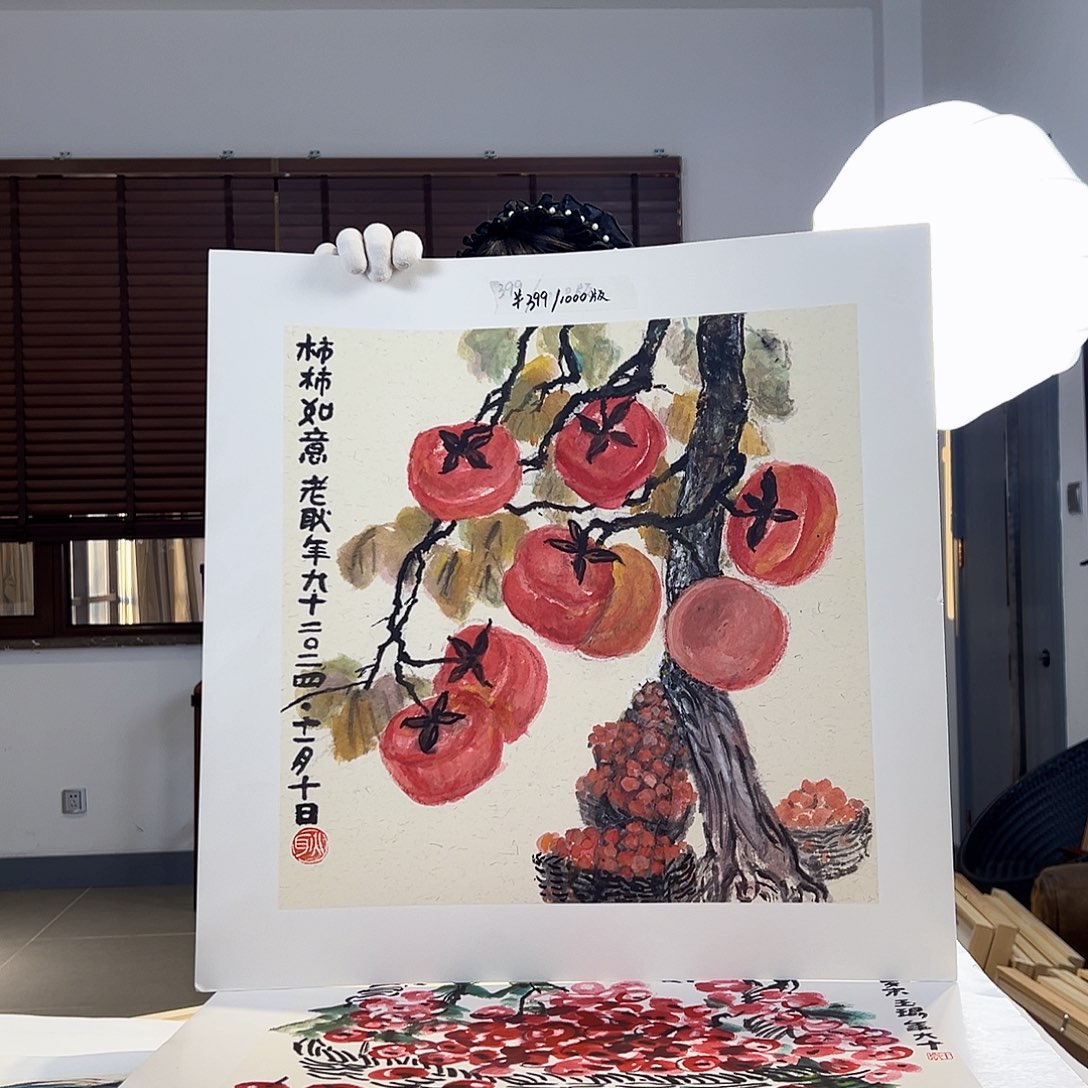 版画亲签限量发行s版