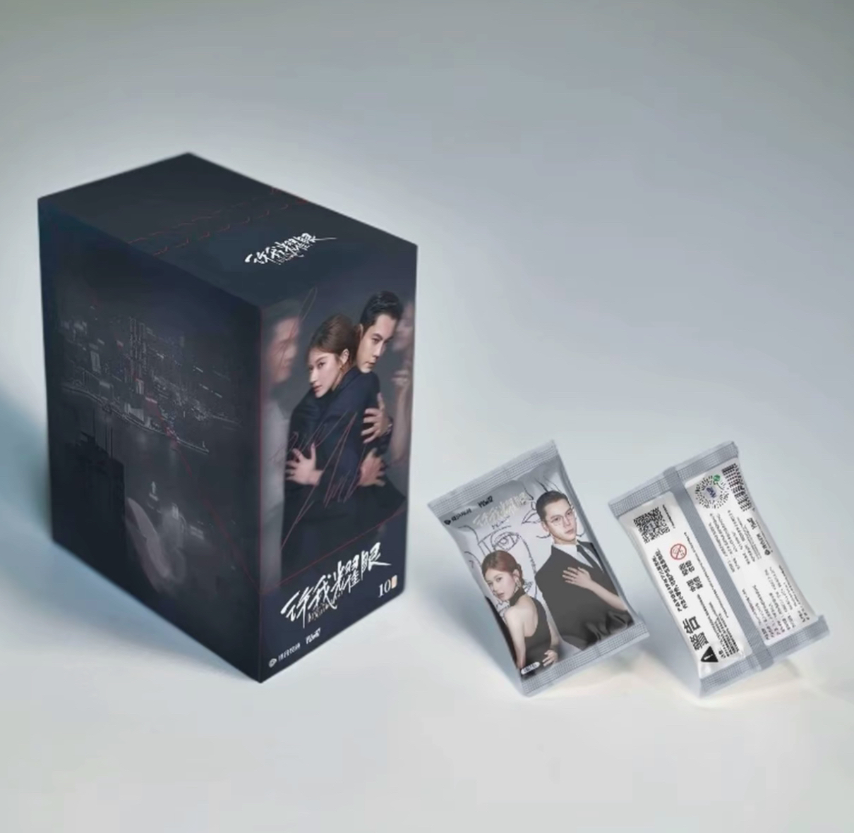 【莓莓点包】Hitcard【许我耀眼】 陈伟霆 赵露思 纪念收藏卡