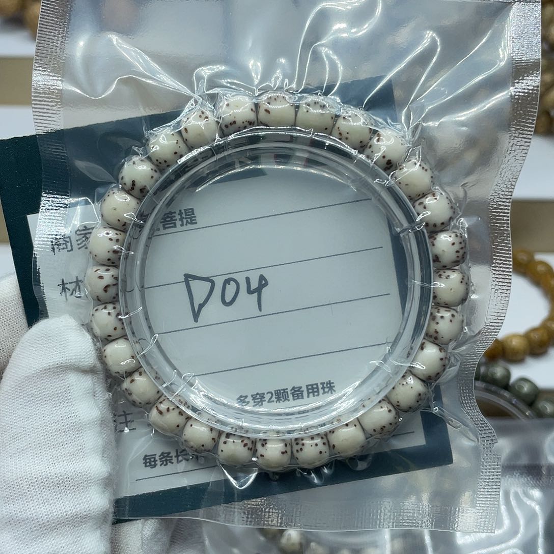 星月菩提吊坠8:7河豚