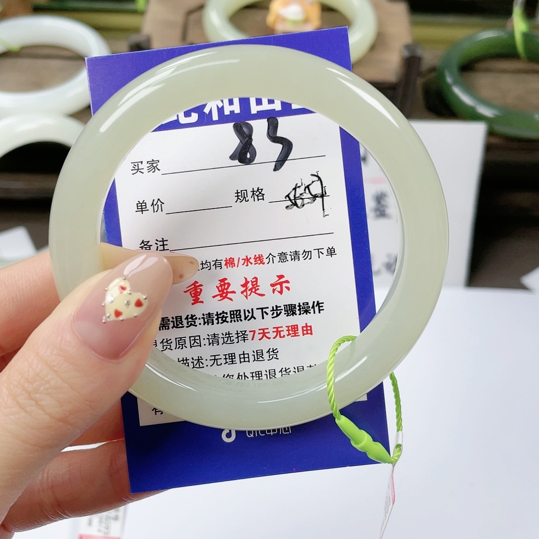 【闪购商品】未镶嵌手镯和田玉用****9