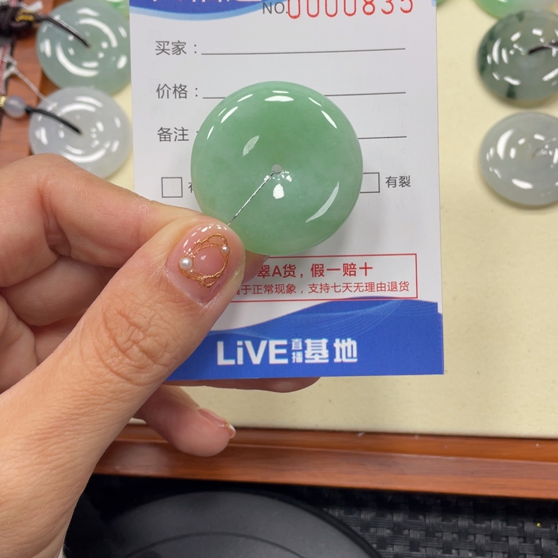 颈饰未镶嵌翡翠翡翠吊坠x0835