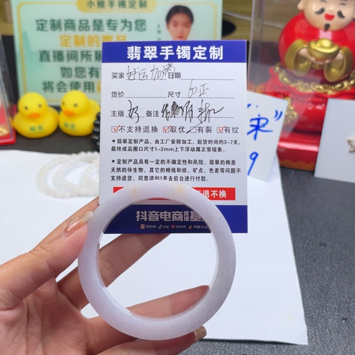 【闪购商品】定制翡翠手镯未镶嵌