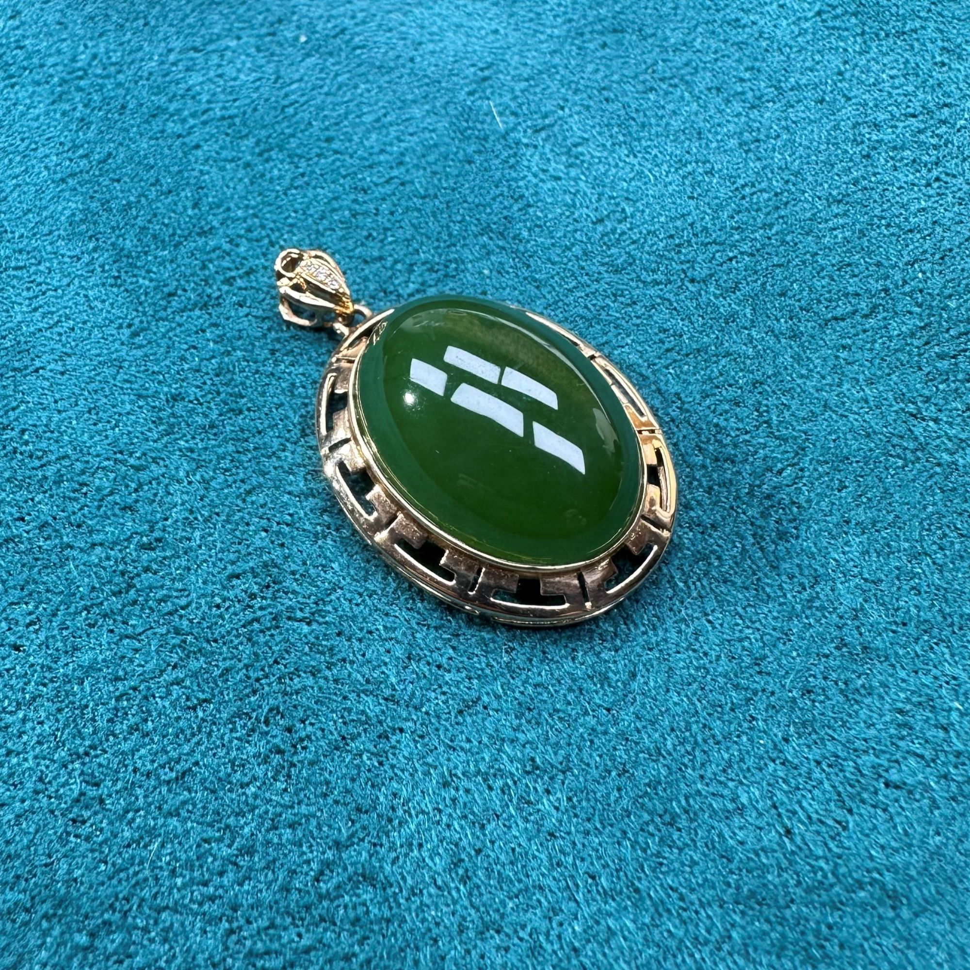 俄料碧玉老坑菠菜绿蛋面（裸石13*18mm）18K金镶嵌吊坠绿色精致时尚