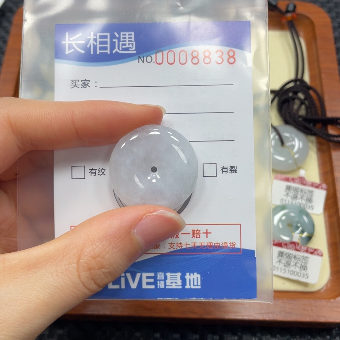 翡翠颈饰未镶嵌翡翠吊坠8838