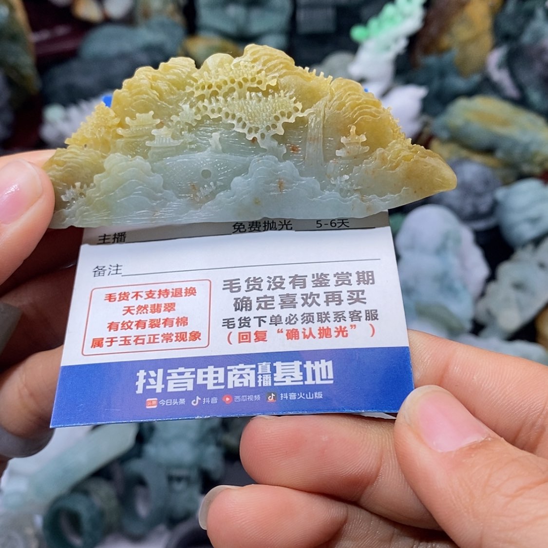 【闪购商品】定制翡翠未镶嵌翡翠