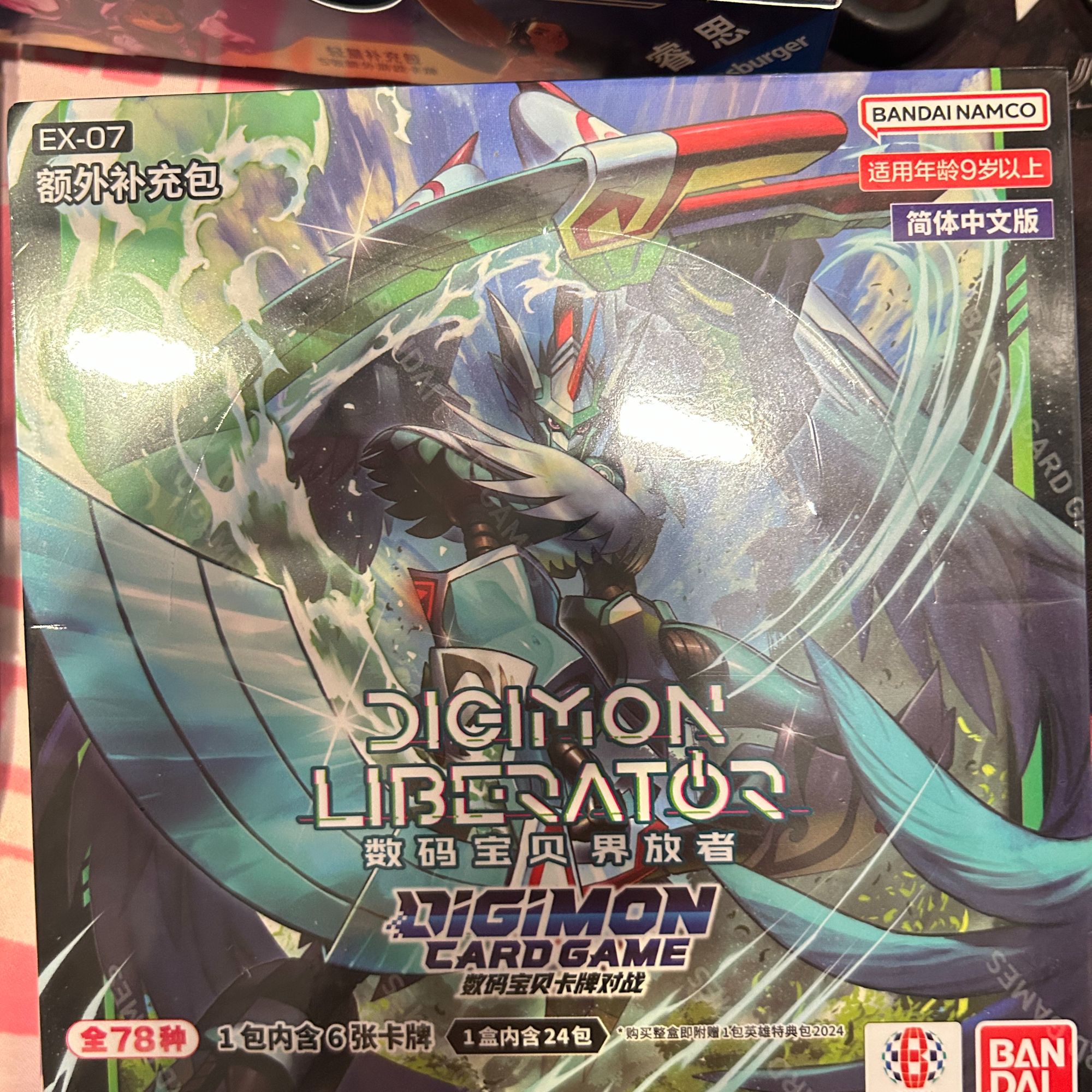 【数码宝贝】EX-07卡牌对战补充包