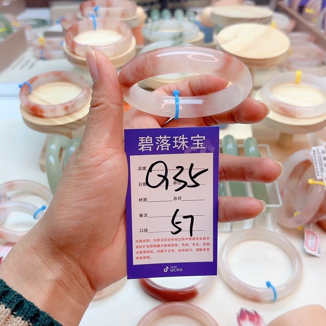 石英质玉手镯未镶嵌