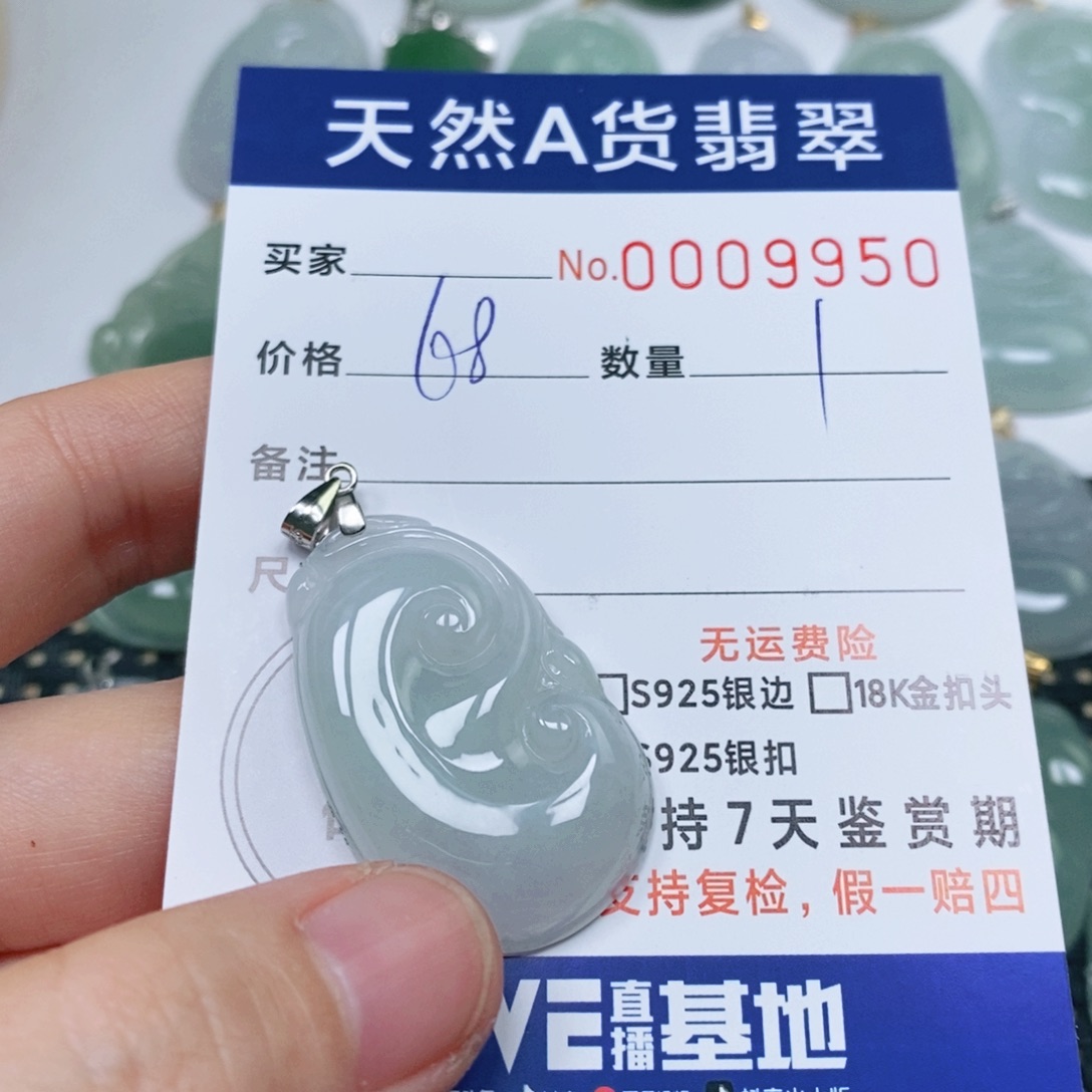 翡翠未镶嵌颈饰天然缅甸翡翠