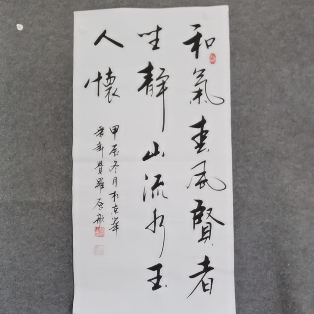 书法书法作品书法作