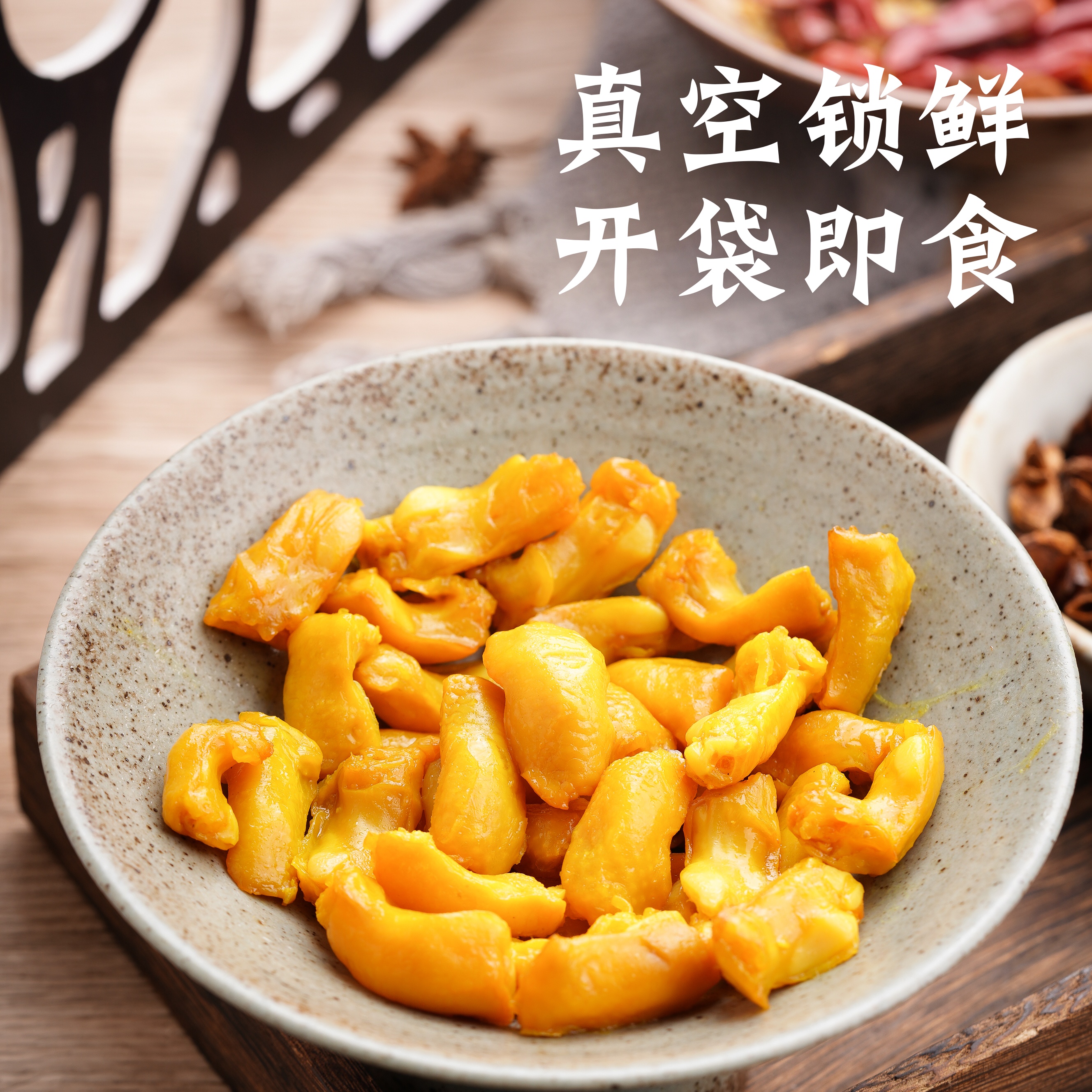 盐焗鸡脚筋脱骨无骨鸡爪开袋即食去骨嚼劲下酒菜小零食网红特产