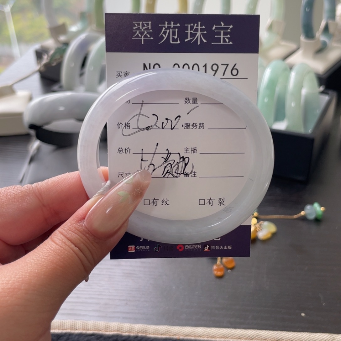 翡翠手镯（贵妃镯）未镶嵌泊**?56飘紫翡翠手镯1976