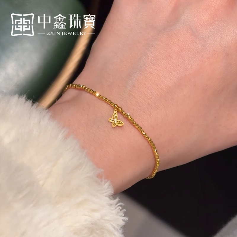 【中鑫珠宝】足金蹦迪珠蝴蝶手链5G工艺爆闪碎金子足金手串 HS846