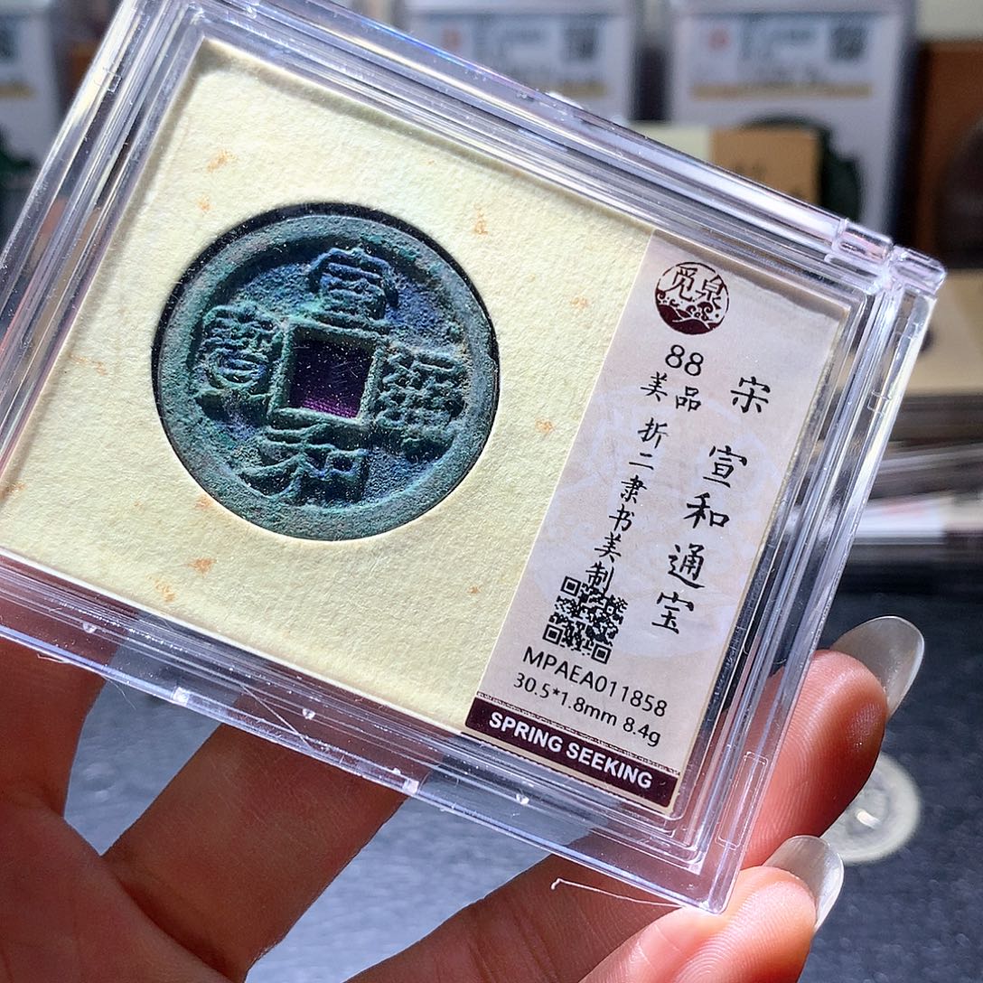 铜98 发财发财发财发财