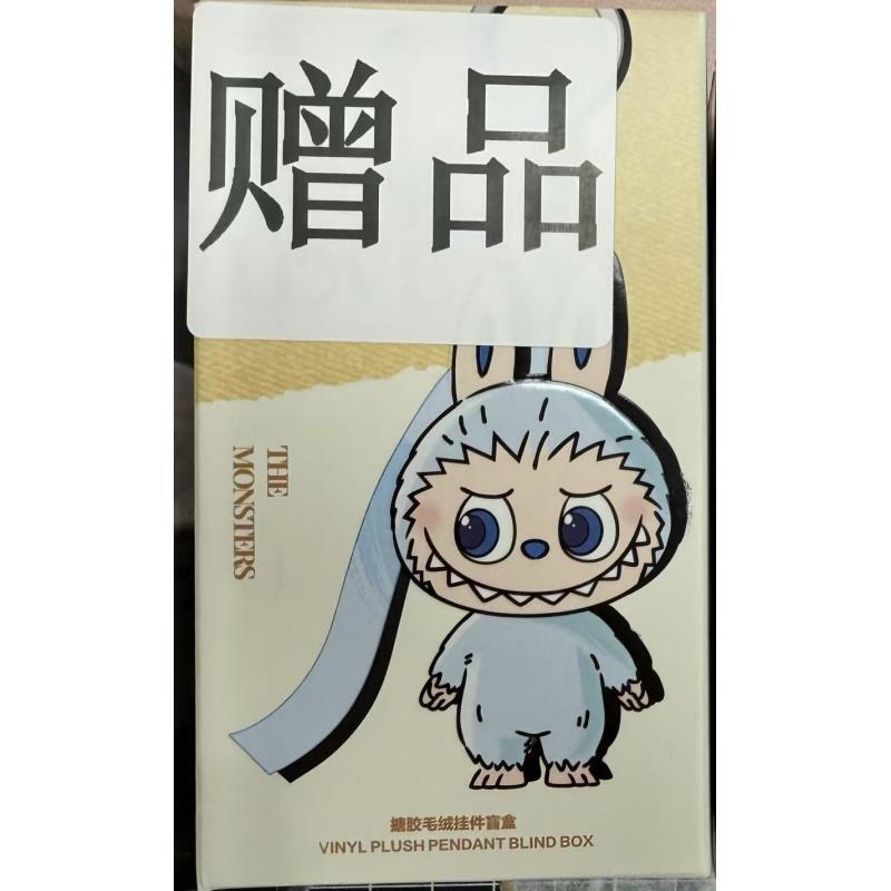 心底密码A  PP潮玩
