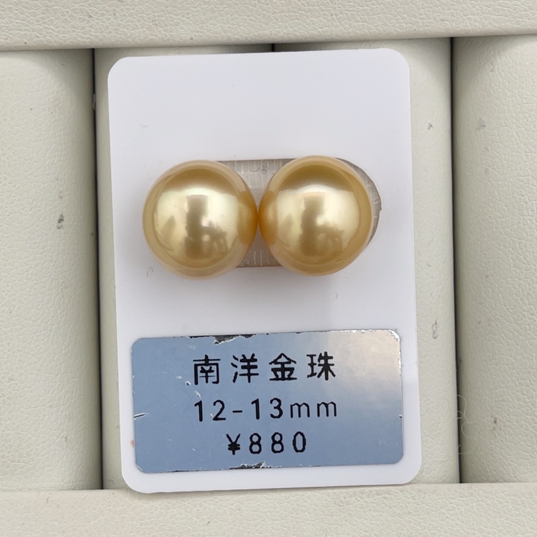 定制海水珍珠未镶嵌裸珠金珠极光