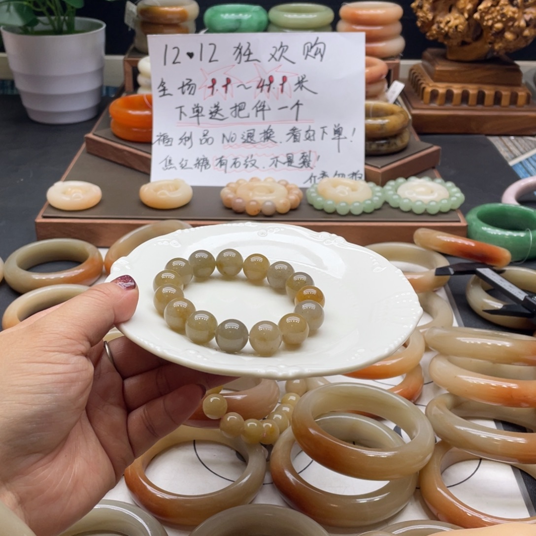 石英岩玉未镶嵌手镯