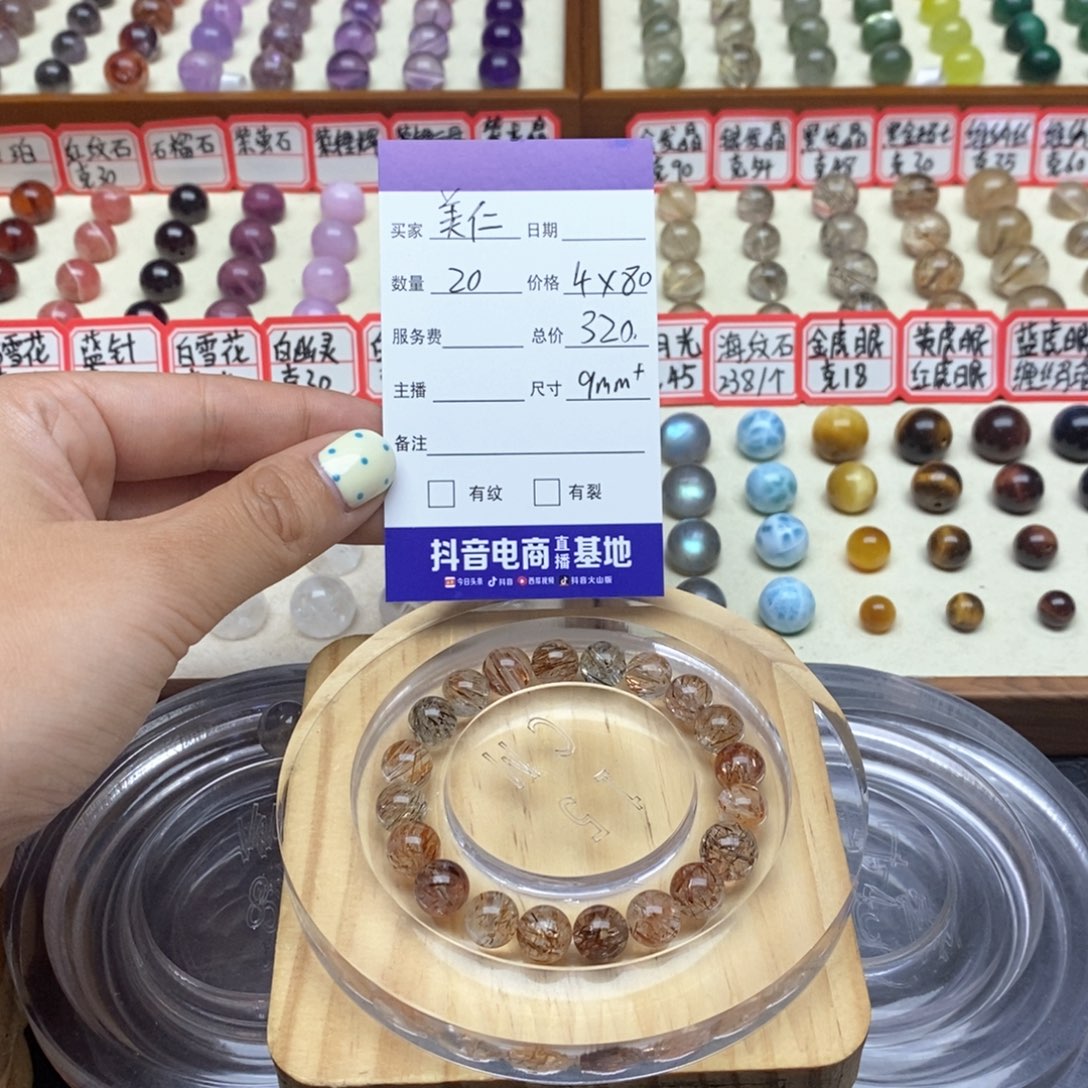 水晶手串未镶嵌美**际