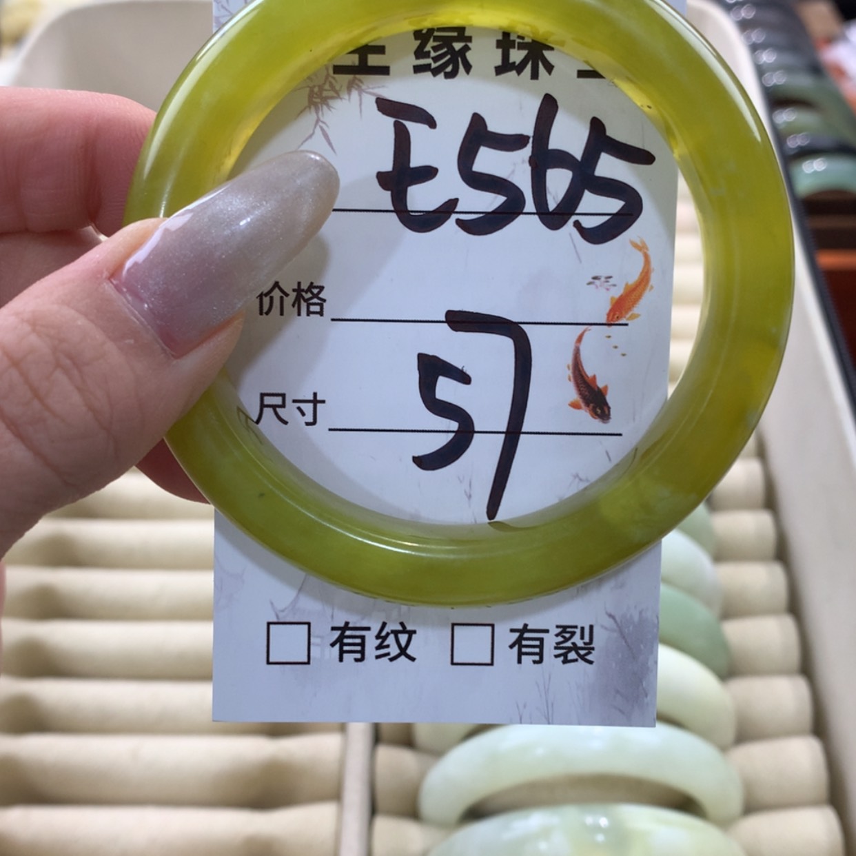 【闪购商品】蛇纹石玉手镯未镶嵌