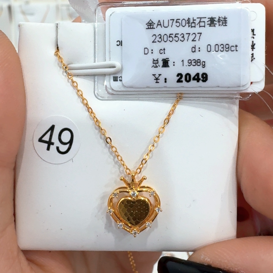 套链钻石18K金镶嵌钻石