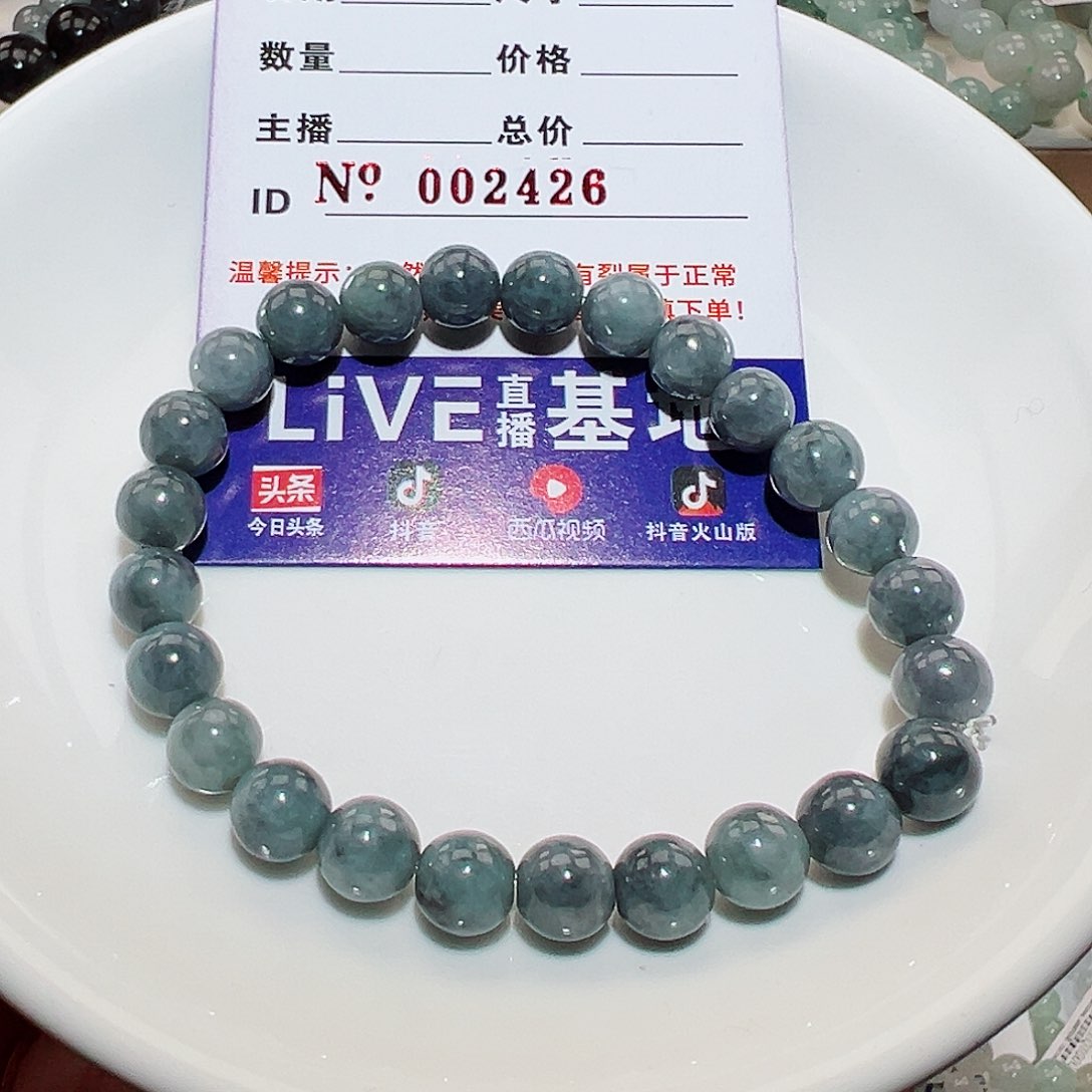 翡翠手链未镶嵌天然翡翠