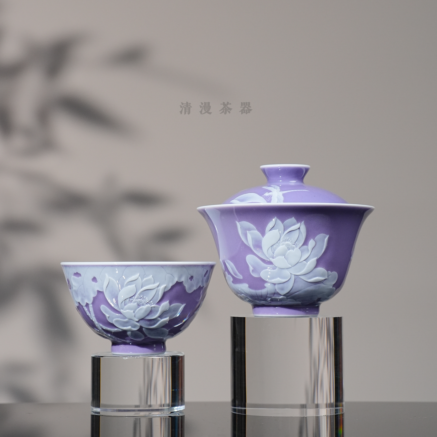 初蓝舍烟雾紫堆白荷花茶器 景德镇高档手工雕刻茶具送礼喝茶茶碗