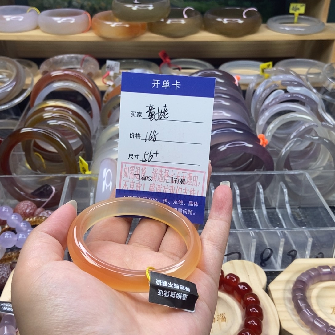 童***姥玛瑙/玉髓手镯合金