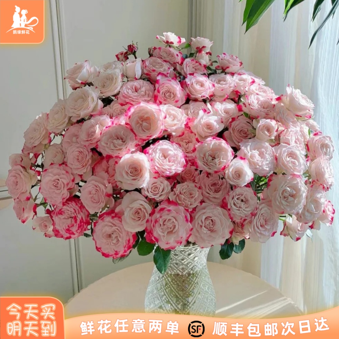 次日达 -【折射玫瑰】5枝多头玫瑰鲜花鲜切花家居优选批发任意两单升级顺丰包邮三单送随机花瓶今天拍明天到4