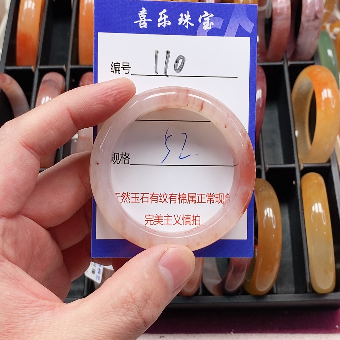 石英质玉（金丝玉）未镶嵌手镯