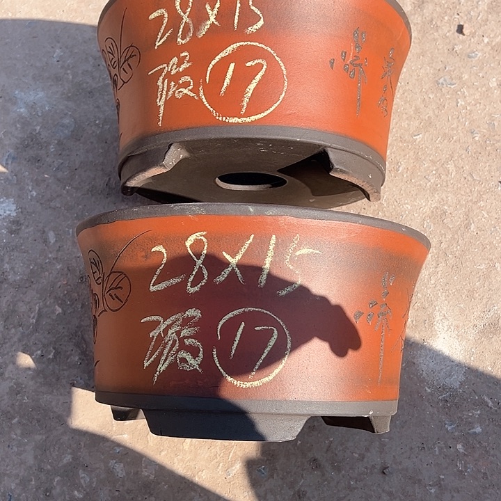 红陶三**如紫砂工艺厂……紫砂工艺厂……紫砂