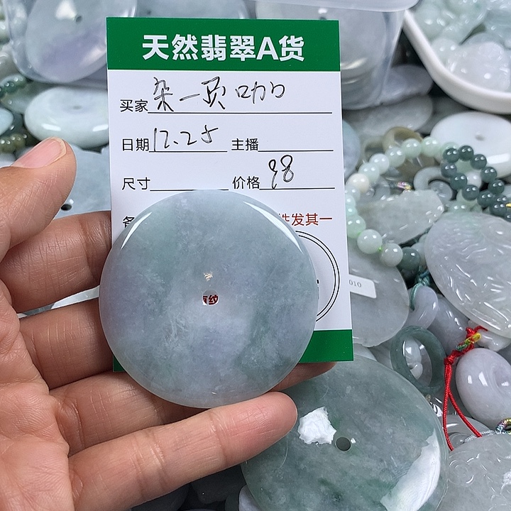 朵***朵翡翠未镶嵌吊坠(不含链)