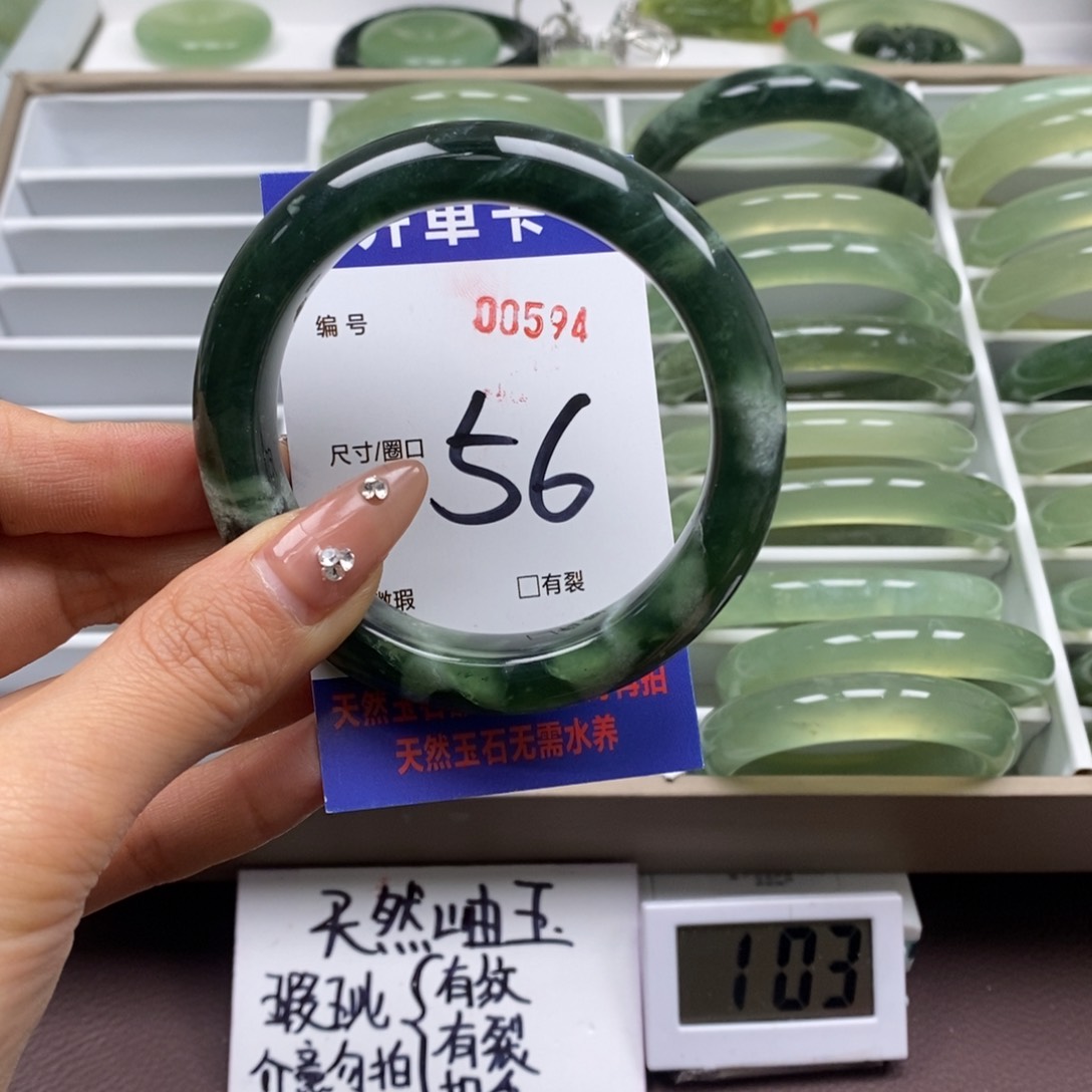 蛇纹石玉手镯未镶嵌