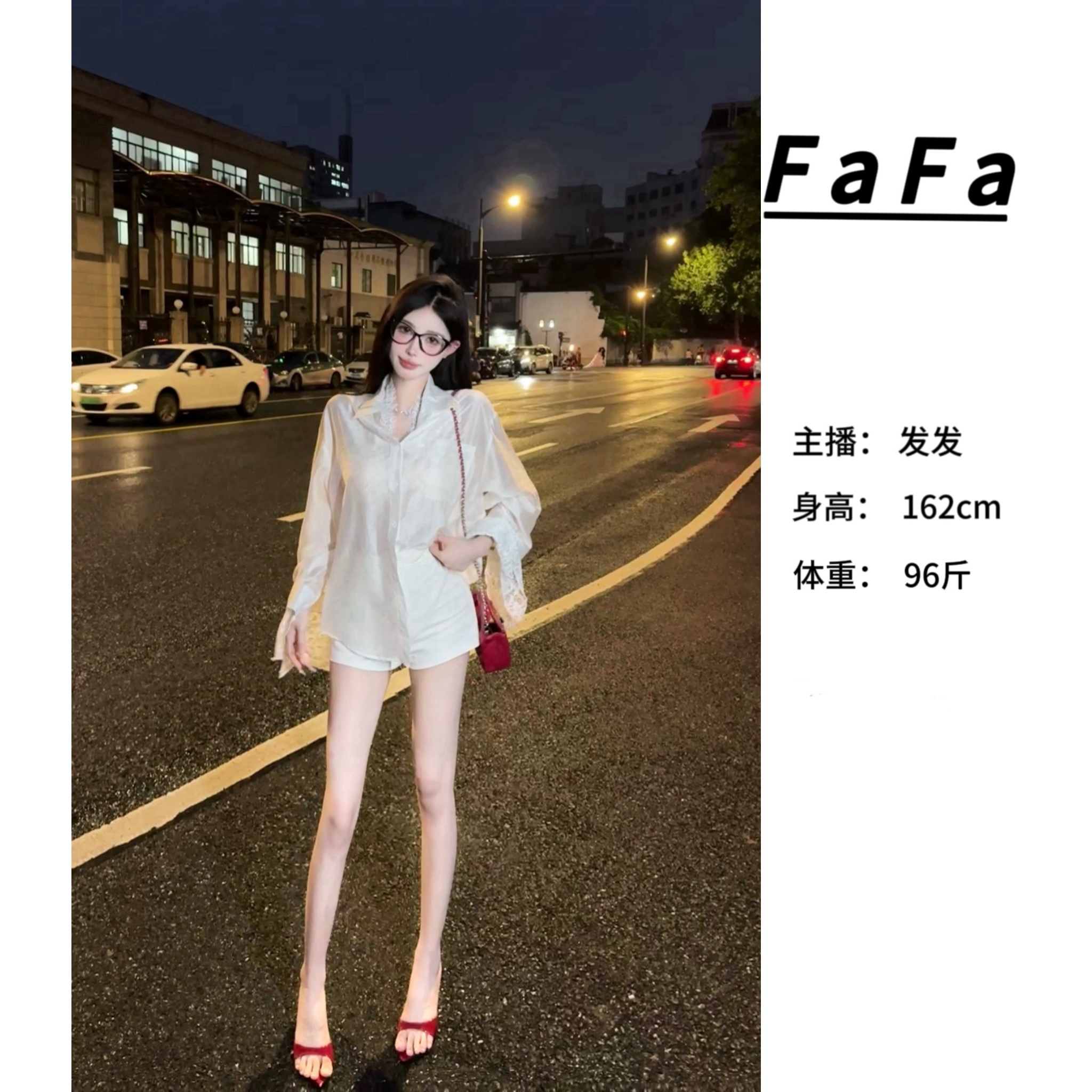 FaFa ●【怦然心动】百搭休闲套装预X4TZ0791A