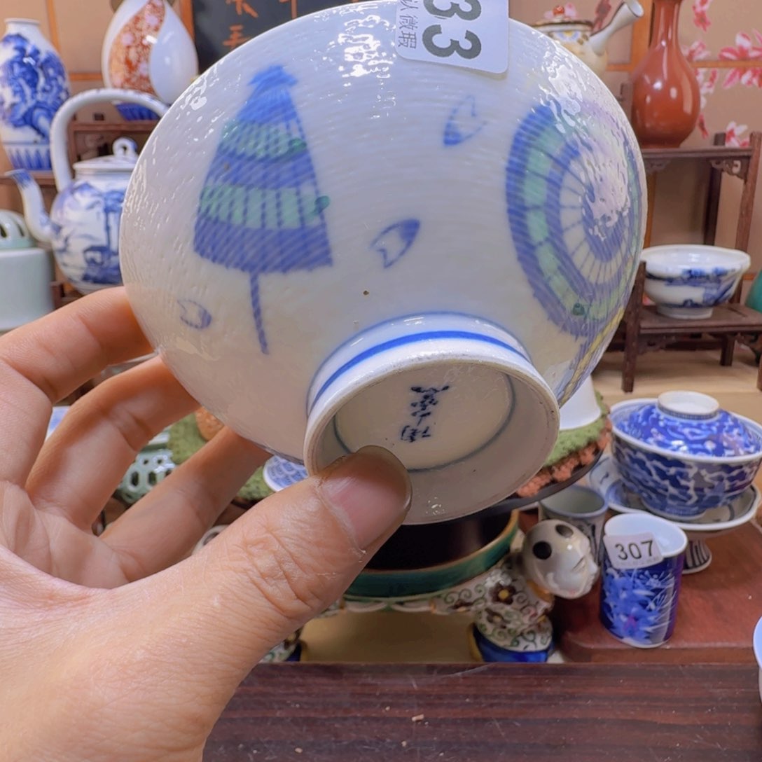 碗533啊啊啊啊啊啊啊啊啊啊啊啊