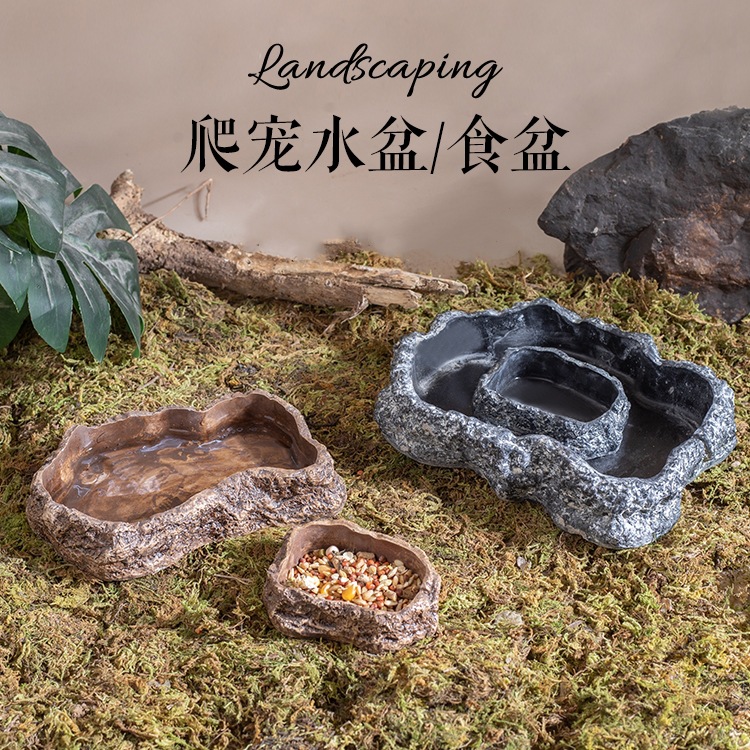 爬宠食盆水盆仿岩石泡澡盆蜥蜴陆龟角蛙守宫宠物蛇爬虫饮水喂食盘