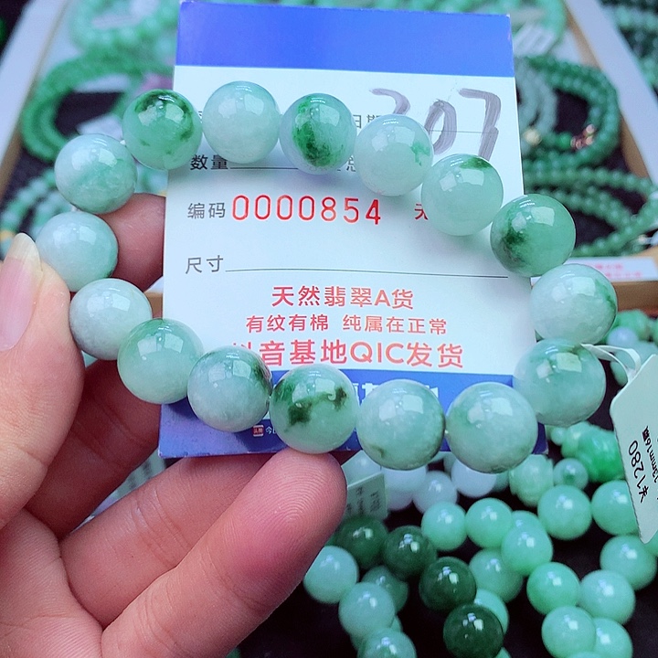 毛衣链未镶嵌翡翠