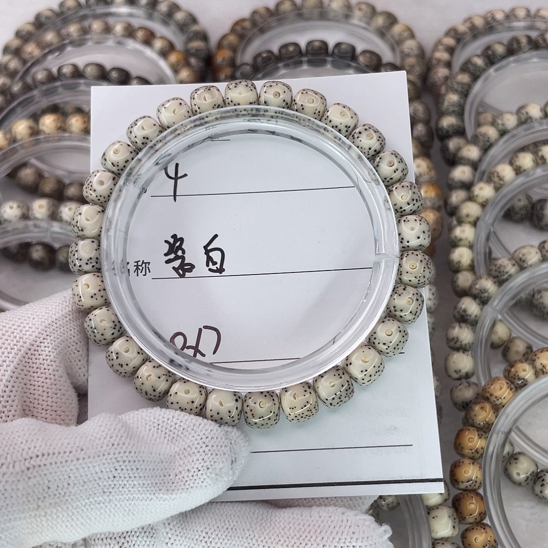 星月菩提吊坠4瓷白