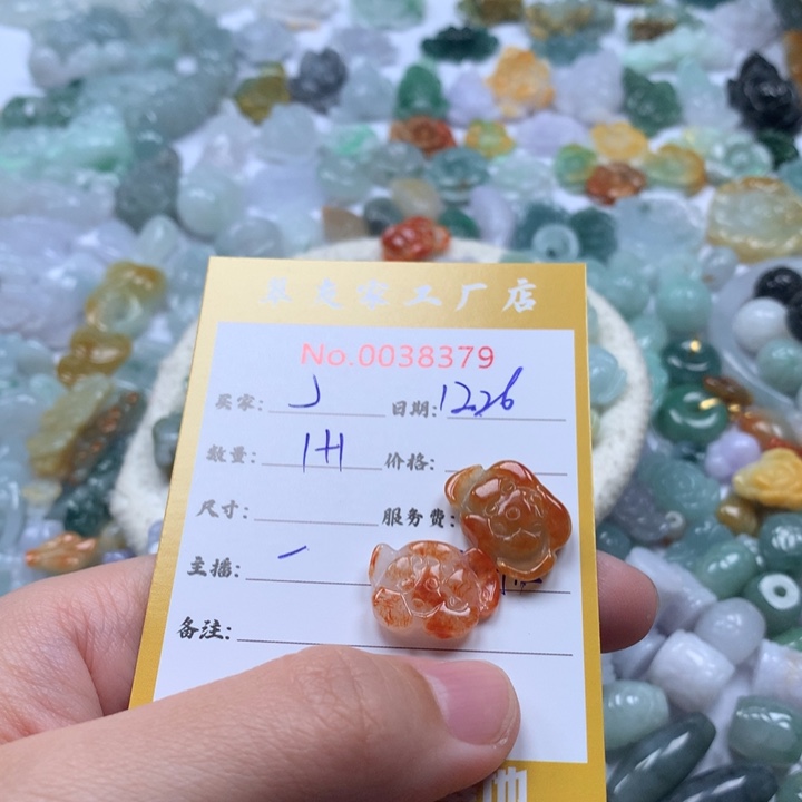 J***e翡翠未镶嵌颈饰111