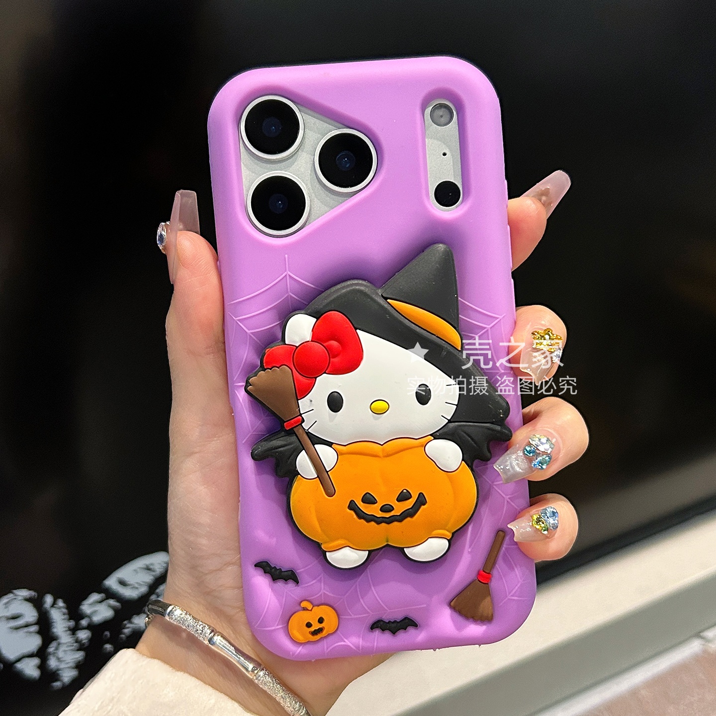 卡通南瓜女巫kt猫支架适用苹果17promax手机壳16新款15硅胶14女13