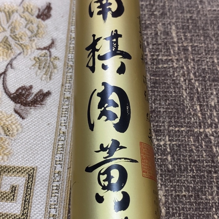 闪购链接专属链接