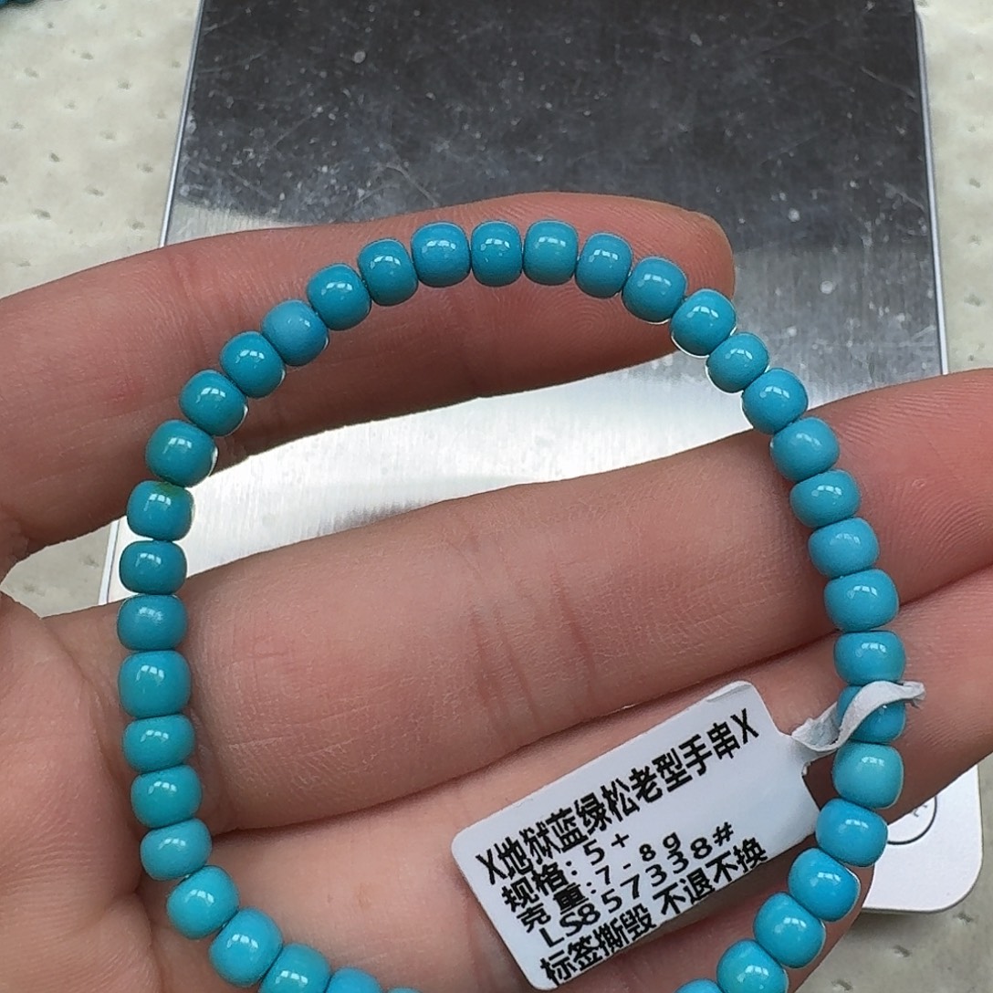 绿松石未镶嵌珠宝奇石85